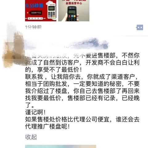 阳光新卓广场最新资讯速递