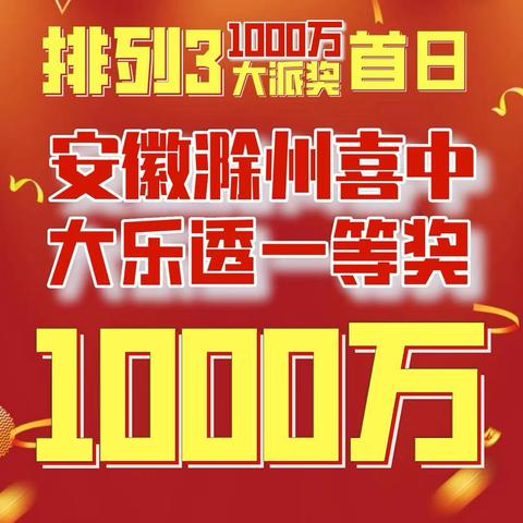 明光市最新新闻动态报道速递