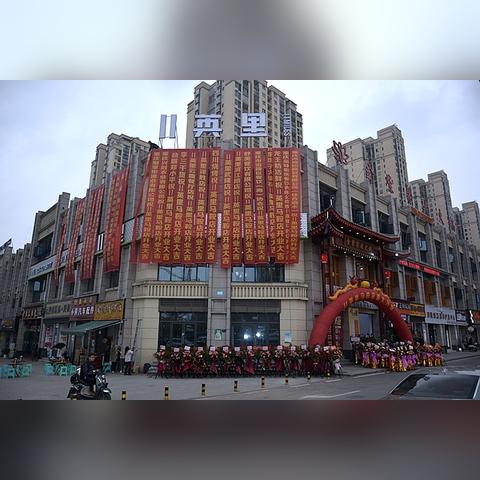 攀华国际广场最新价格走势分析