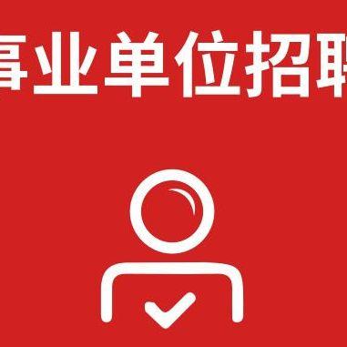 阳城最新招聘信息速递