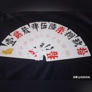 攸县碰胡子数字新篇章，最新版游戏上线！