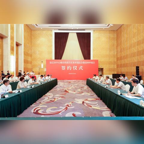 中铁四局最新PPP项目中标细节，宏大战略展现