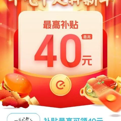 美团红包免费领取攻略，省钱购物从美团开始