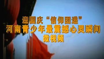 三赎基督见证视频，信仰的力量与生命蜕变