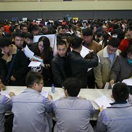 辽中最新招聘信息汇总