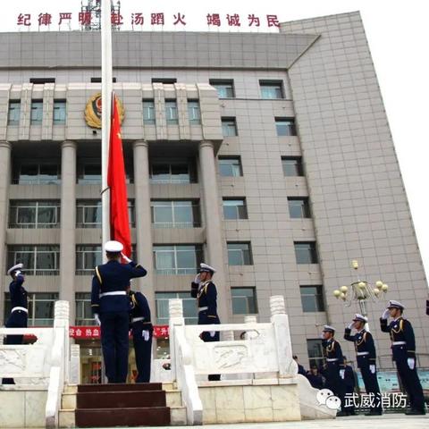 消防改革迈入新阶段，事业单位转型最新进展