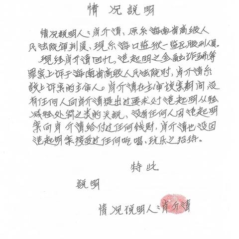 雅阁花园最新市场成交价分析