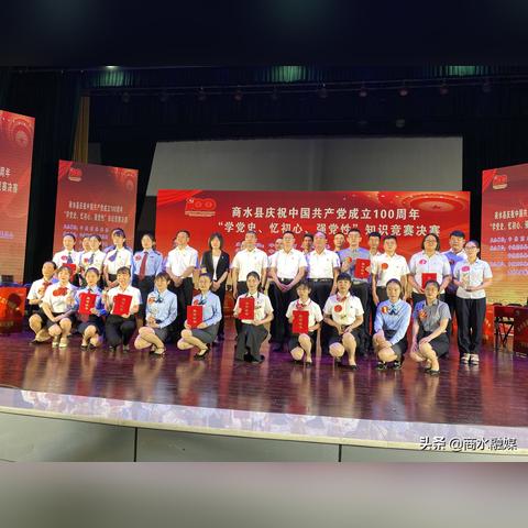 周口商水县发展规划最新动态