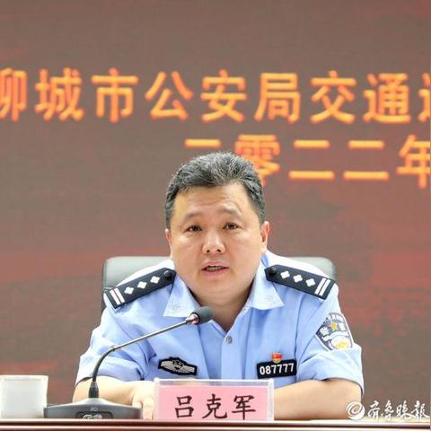 聊城禁养区最新通告消息