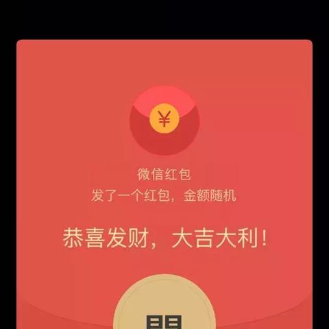 微信红包扫雷玩法详解及最新攻略