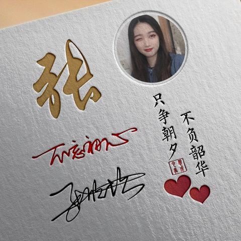 最新个性头像大放送！