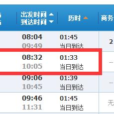 池州滨江国际最新动态概览
