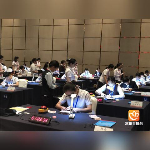 武进数控车工招聘启事