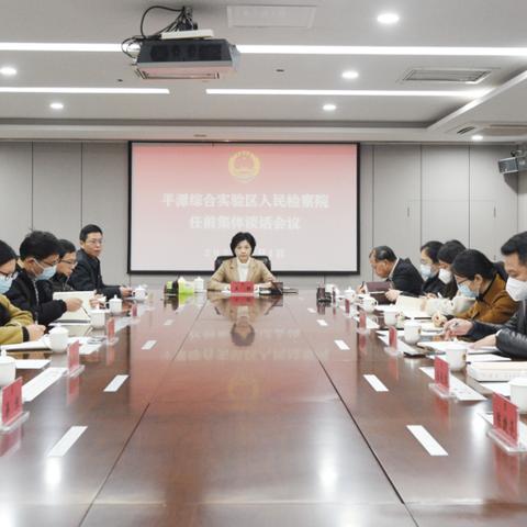 平潭实验区新任领导团队亮相,注入新动力,推动区域新发展