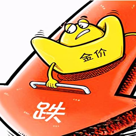 今日黄金首饰价格走势分析