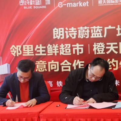 朗诗邻里荟最新动态更新来袭！