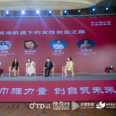 中国创业港最新项目,创新发展的新时代引擎。