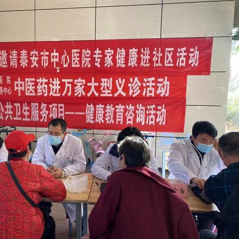 泰安新华城最新动态更新速递