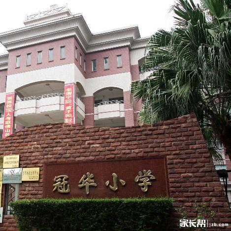 张槎未来城售价数据分析报告出炉