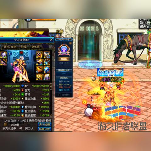 DNF韩服剧情全面解读