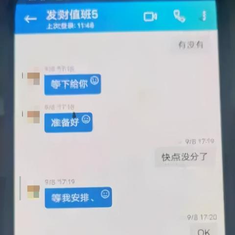 微信最新诈骗手段转账，警惕数字时代的虚拟陷阱