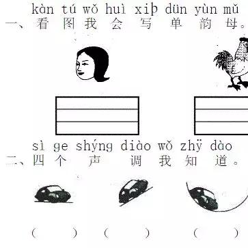 拼音a的正确写法及其重要性解析