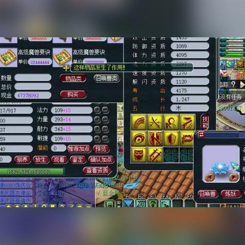 最新最强防御阵图揭秘,六本顶级战术布局详解