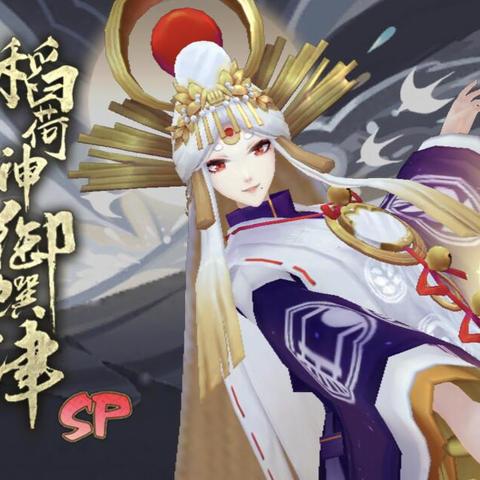 阴阳师后手阵容攻略,最新搭配详解