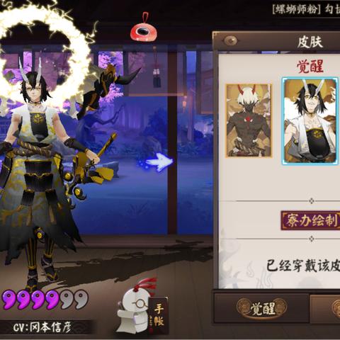 阴阳师后手阵容攻略,最新搭配详解