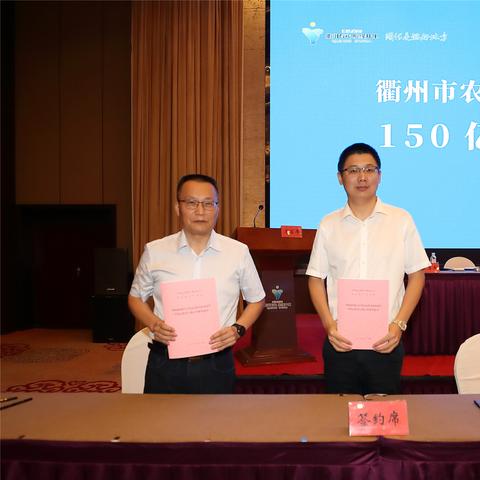 开化国企招聘最新信息公告