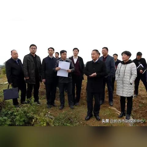 黔西县最新规划解读视频