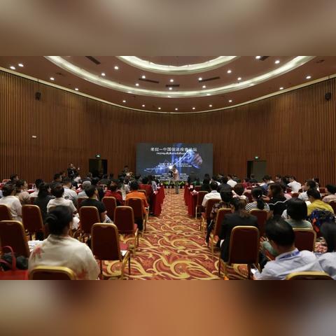 最新财富商机论坛揭秘投资未来趋势与数据洞察力