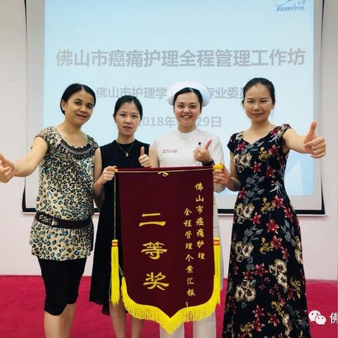 佛山护士招聘最新信息速递