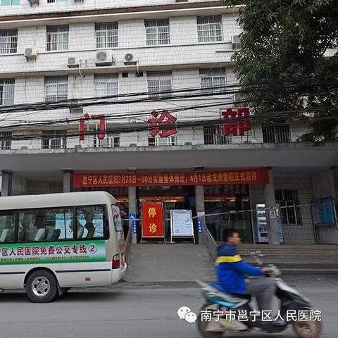 邕宁五合华侨林场，生态繁荣与持续发展的典范