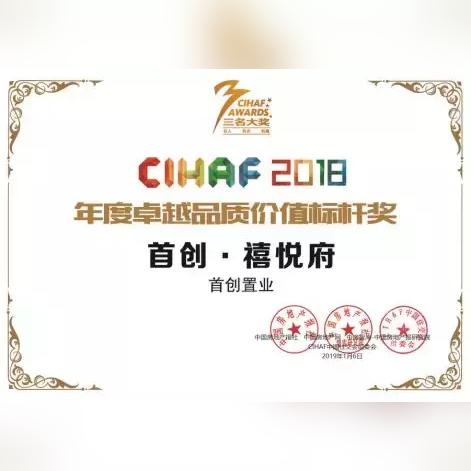 密云首创禧悦府最新动态深度解读