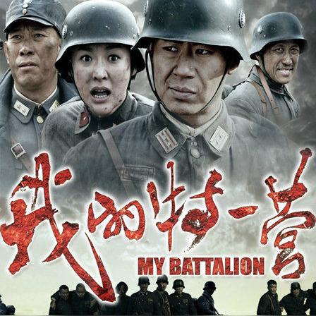 战争题材电视剧深度剖析与最新剧集赏析