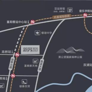 富春新天地最新资讯动态