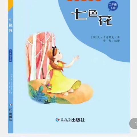 龙江快讯，黑河最新招聘信息全面解析