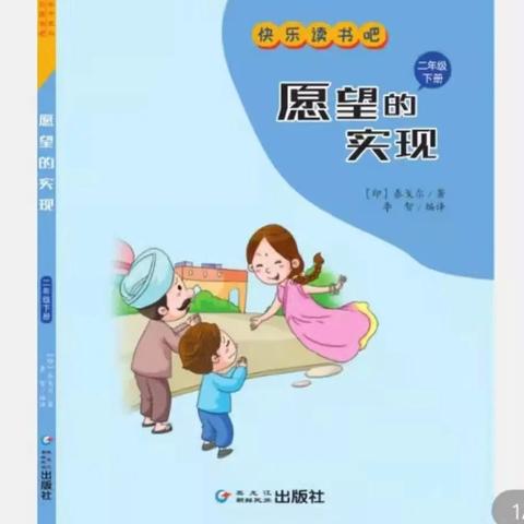 龙江快讯,黑河最新招聘信息全面解析