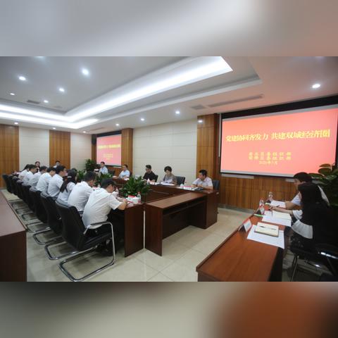 中国最新经济趋势分析与展望