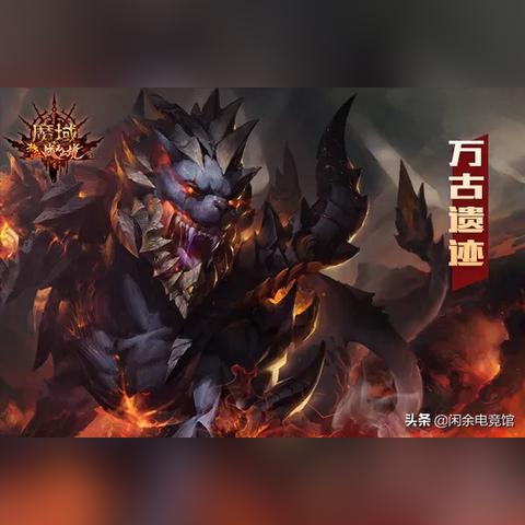 魔域小说最新章节揭秘，遗迹之谜探秘之旅