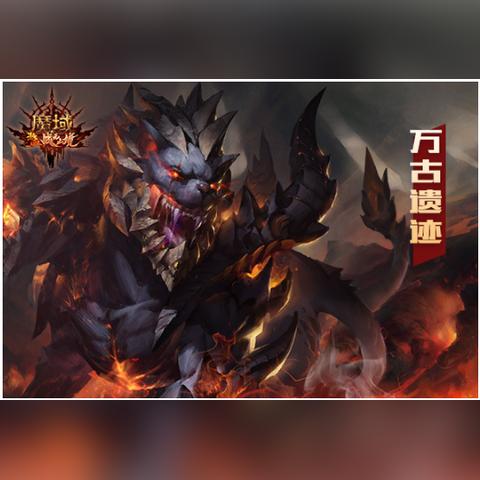 魔域小说最新章节揭秘,遗迹之谜探秘之旅