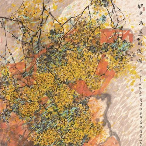 李世南国画价格走势分析