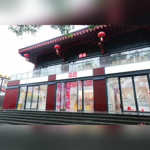 新晋优品引领时尚潮流,科技赋能创新动态