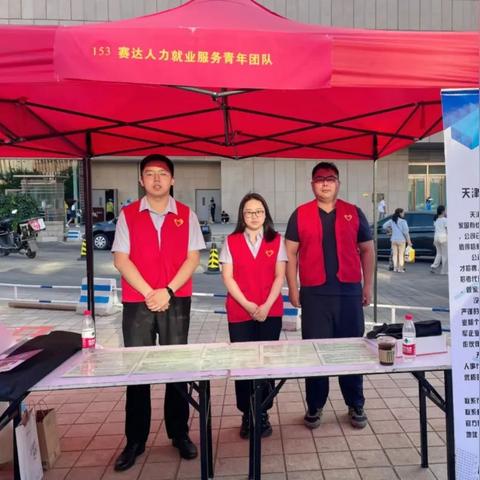 天津机械招聘最新信息速递