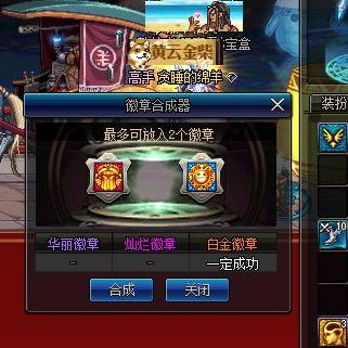 DNF最新活动时间表与活动详解概览