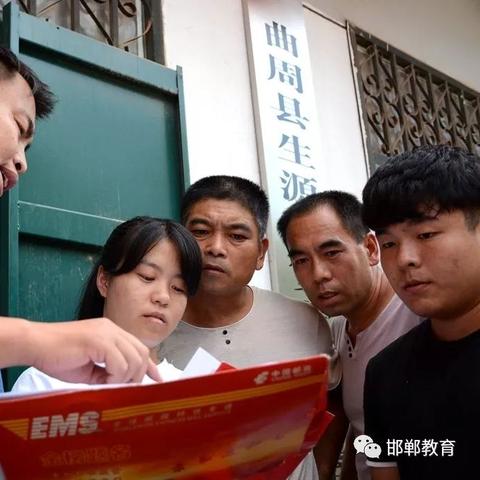 微曲周最新动态报道