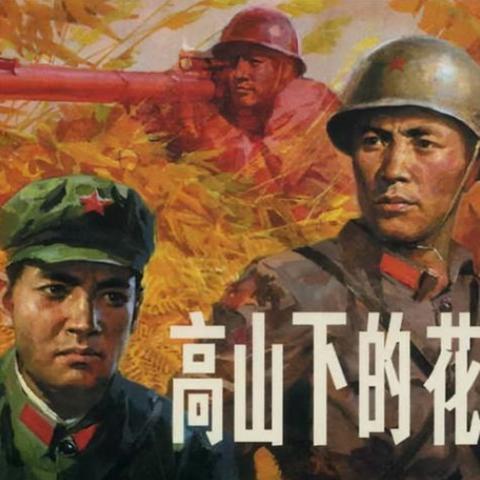 2025高干文，数字时代领导力与挑战新解