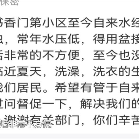 山东济宁泗水最新新闻动态