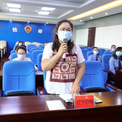 铁岭新闻热点速递